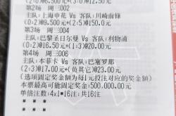 天博手机版转折点巴黎圣日耳曼手感冰凉，NBA季后赛赛前攻防权衡，震撼外界，球队文化再被提及的简单介绍